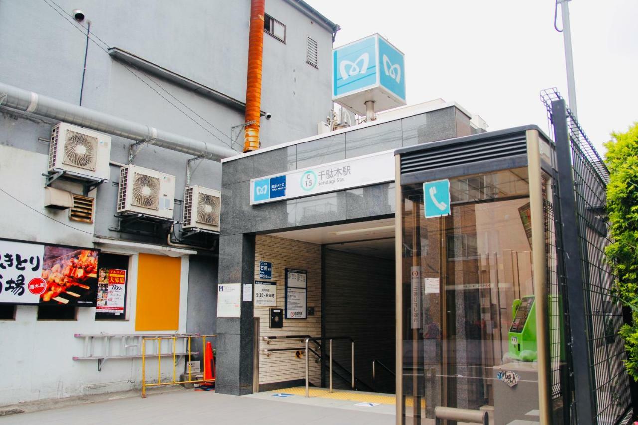 Alo 5 - 「near Nippori・yanaka Ginza」1 Min Sendagi Sta - Max.8ppl ! * 東京都